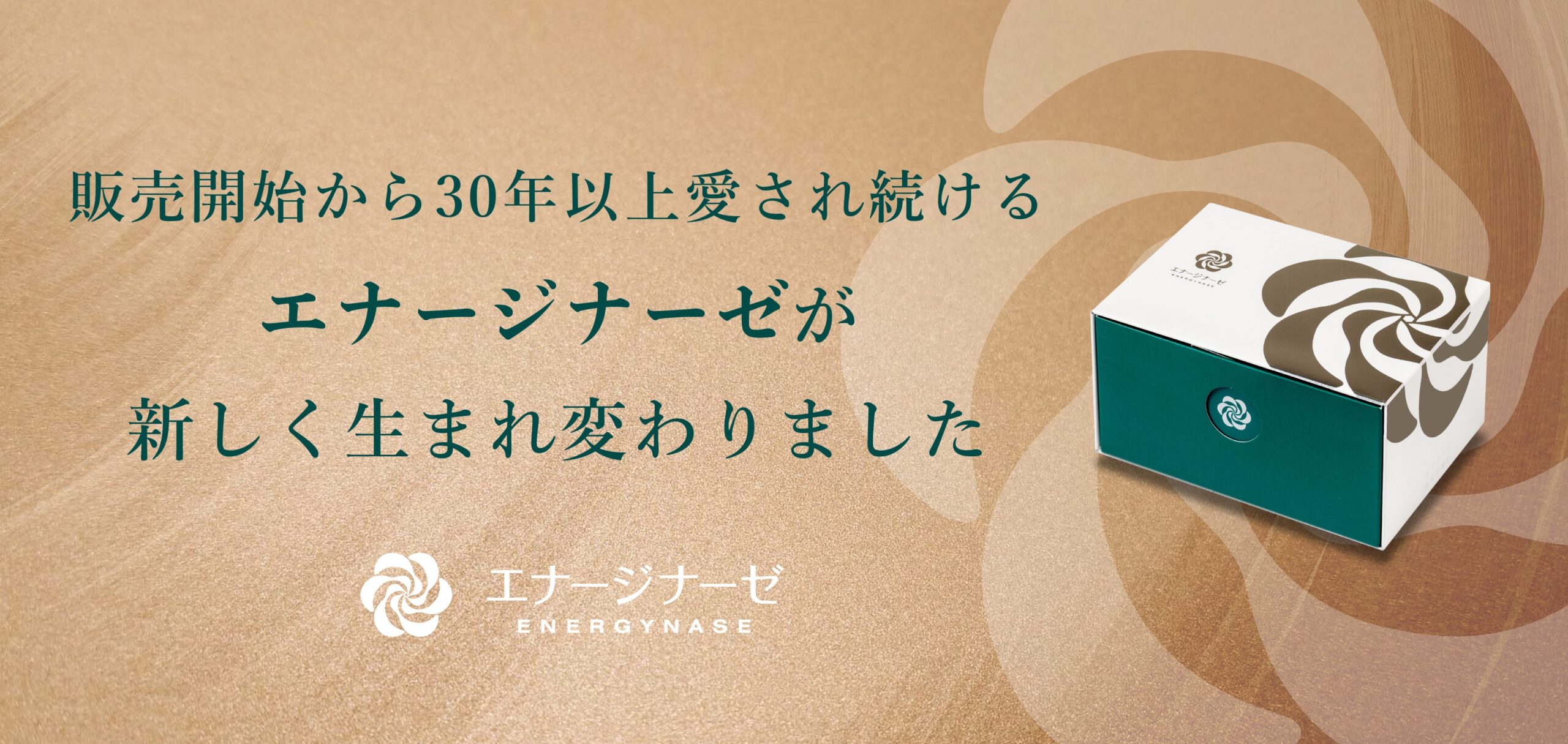 種類サプリメントヴァリダックス エナージナーゼ４箱